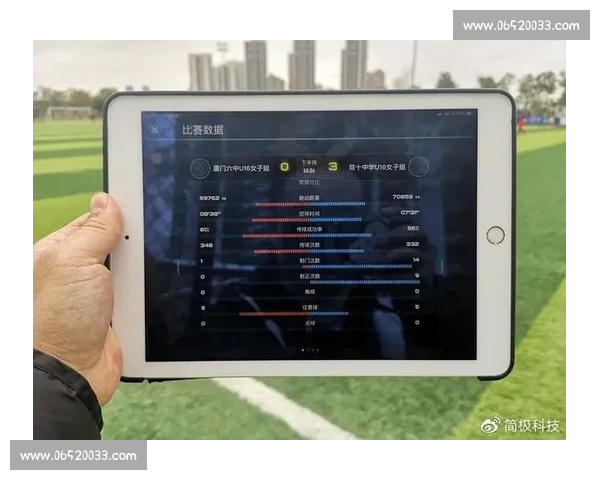 体育数据官方版全新发布助力赛事分析与运动表现全面提升